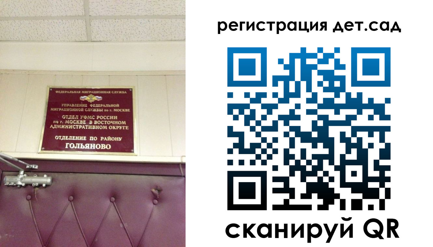 временная регистрация собственник в Нальчике