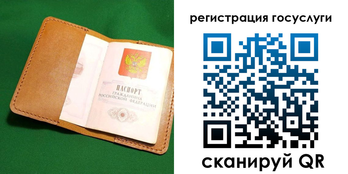 прописка для кредита в Нальчике