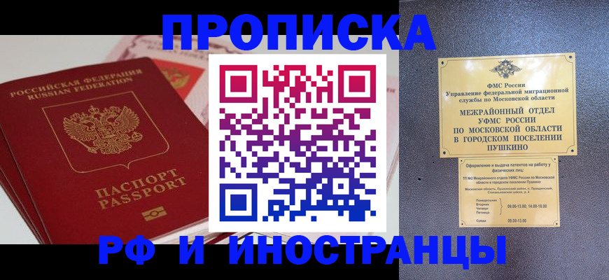 форма 3 в Нальчике